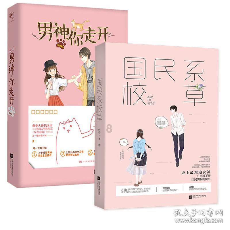 逃离幽灵之森